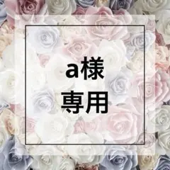 a様専用✨　F6号キャンバス　ウエディングウェルカムボード　結婚式