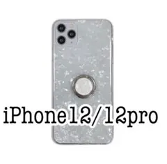 iPhone12/12Proケース 貝調 シェル調リング付きケース　ホワイト　白