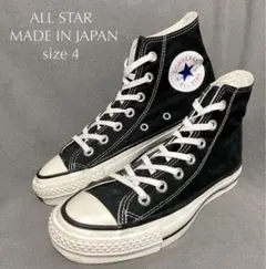 CONVERSE コンバース オールスター メイドインジャパン 4 ブラック