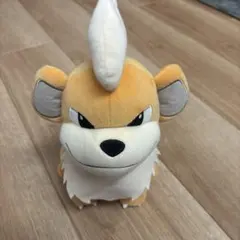 ポケットモンスター ぬいぐるみ　～ガーディ