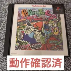 【動作確認済】パラッパラッパー PlayStation the Best