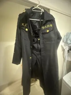 東リべ佐野万次郎 特攻服