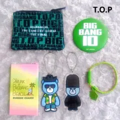 2026年最新】BIGBANG vip特典の人気アイテム - メルカリ