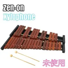 Zen-on ゼンオン シロフォン ZX-32P 木琴 バチ付 - メルカリ