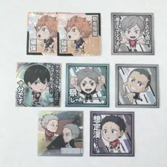ハイキュー!! ウエハース シール まとめ売り 8枚