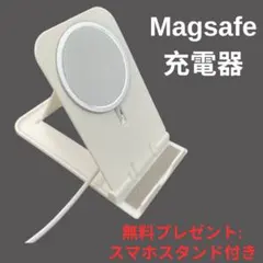iPhone17 ワイヤレス MagSafe充電器 マグセーフ 置くだけ充電r