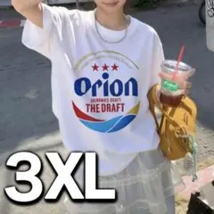 新品未使用【訳あり】オリオンビールロゴ Tシャツ XXXL 沖縄 旅行 白