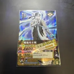 【POP6】PSA10 桃地再不斬 ナルティメットカードバトル DN-044T POP6】PSA10 桃地再不斬 ナルティメットカードバトル DN-044T - メルカリ