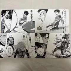 潔世一 千切豹馬 ブルーロック 38巻 発売記念フェア アニメイト 名場面カード