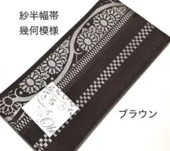 Item thumbnail for item 0f40816f-7354-499e-96d9-aa62cbc64a5c