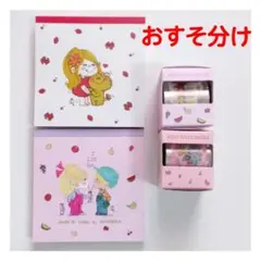 2025年最新】水森亜土 メモの人気アイテム - メルカリ