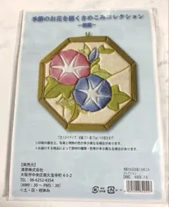 seisa様 リクエスト 3点 まとめ商品