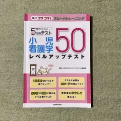 2025年最新】看護学部テキストの人気アイテム - メルカリ