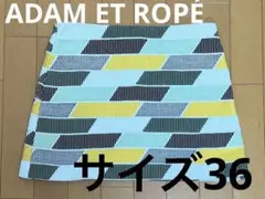 アダムエロペ　ミニスカート　サイズ36 グリーン　　日本製のサムネイル