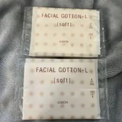 ALBION フェイシャルコットン L (ソフト) 2枚入り
