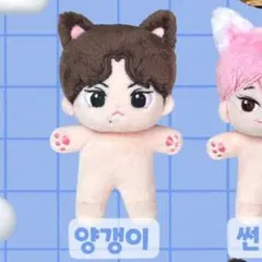 ジョンウォン ドール 10cm ENHYPEN ジョンウォン 10cm ヤンコミ ぬいぐるみ ドール - メルカリ