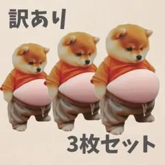 お腹プニプニシール キャラクターグッズ