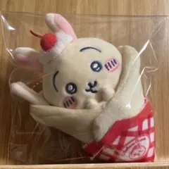 【ちかいわ】うさぎ クレープくじ マスコット