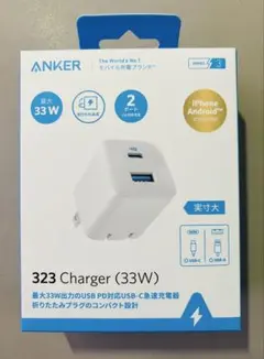 【新品】Anker 323 Charger (33W) 急速充電器 ホワイト
