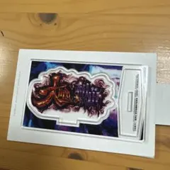 10名枠 非売品 当選品】スマスロ 東京喰種 オリジナルアクリルスタンド