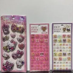 CUT PIECE SEAL カプセルシールセット