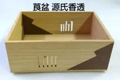 2026年最新】莨盆の人気アイテム - メルカリ