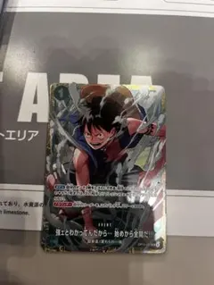 ワンピースカード　始めから全開だ!!! プロモ