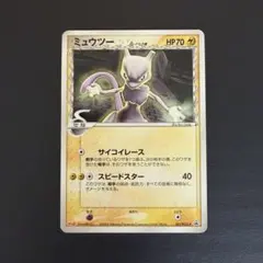 ミュウツー δ PROMO PCG-Pプロモカード 107/PCG-P ミュウツー δ PROMO PCG-Pプロモカード 107/PCG-P - メルカリ