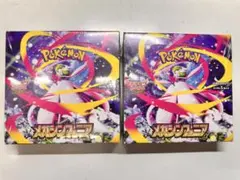 ポケモンカードゲーム メガシンフォニア2BOX シュリンク付き