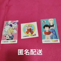 丸亀製麺　ドラゴンボール　クリリン　シール　うどん札