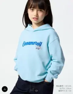 Cinnamoroll 水色 パーカー 110