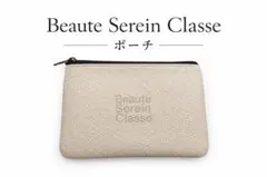 Beaute Serein Classe ポーチ ベージュ