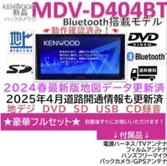 2026年最新】Kenwood 車・バイク・自転車の人気アイテム - メルカリ