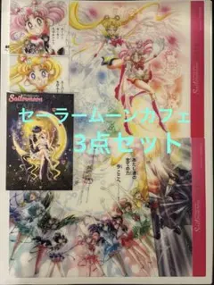 セーラームーンカフェ ランチョンマット 2点セット | Mercari