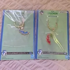 ピクミン一番くじキーホルダーのサムネイル