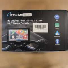 k*i様 Carpuride 702pro bs 7インチディスプレイ - メルカリ