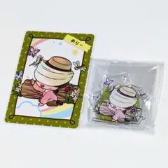 第五人格　幼稚園　アクリルキーホルダー　トレーディングカード　昆虫学者