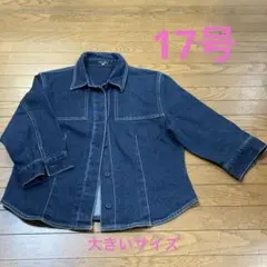 【美品】Live claire ダークデニムジャケット 17R