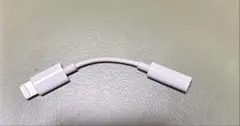 Apple純正 iPhone 変換アダプタ イヤホンジャック