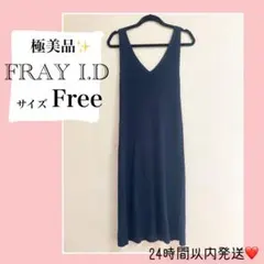 極美品✨FRAY I.D ニットワンピース ロング Vネック ノースリーブ