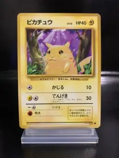 2026年最新】旧裏 ピカチュウの人気アイテム - メルカリ