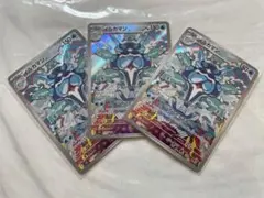 イルカマンAR3枚セット　黒炎の支配者　美品