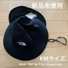 【最終値下げ】ノースフェイス　ビーフリーシールドハット　 KMサイズ