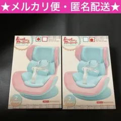 ぬいぐるみ ドール カーシート チャイルドシート　２種セット