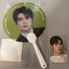 2026年最新】nct ジェヒョン うちわの人気アイテム - メルカリ