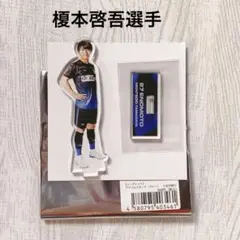モンテディオ山形 シークレットアクリルスタンド 榎本啓吾選手