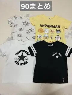 Tシャツ90サイズ　4枚 アンパンマン　converseのサムネイル