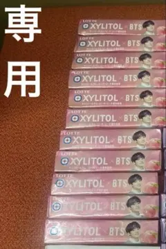【匿名配送】LOTTE XYLITOL × BTS ジョングク 26個セットのサムネイル