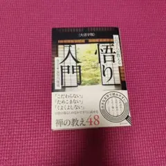 Item thumbnail for item dbd00484-0910-401a-a246-5f5f3dfe0395