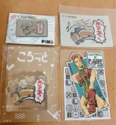 メルカリ